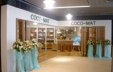 coco-Mat(恒隆广场店)