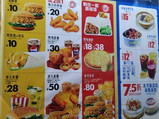 多味美生日蛋糕(步行街店)