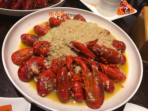 朱小乐龙虾 · 羊蝎子火锅(凤凰西街店)旅游景点图片