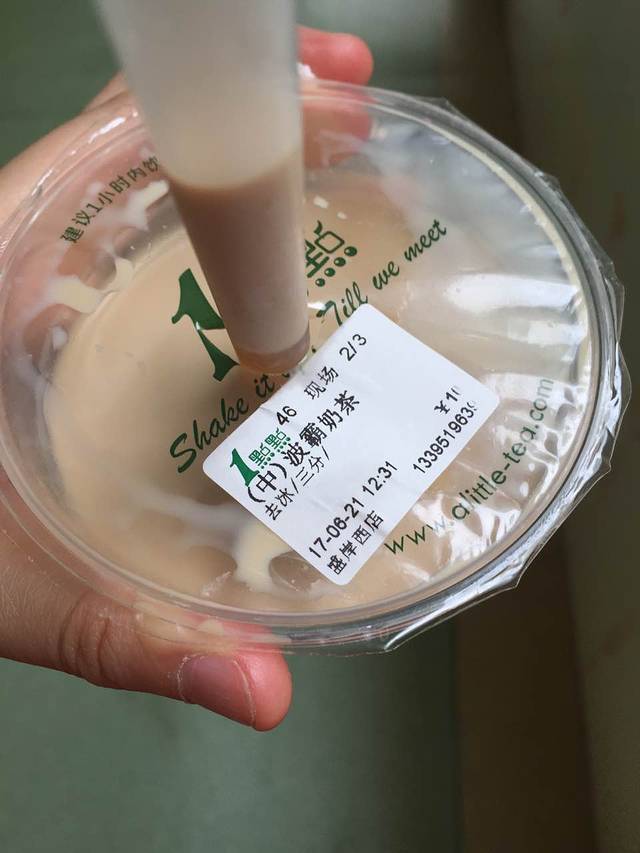 1点点(盛岸西店)