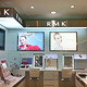 RMK（崇光百货店）