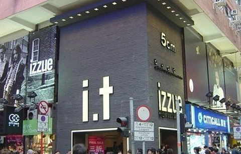 I.T Outlet(东荟城店)