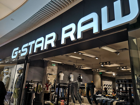 G-STAR RAW(天环广场店)旅游景点图片