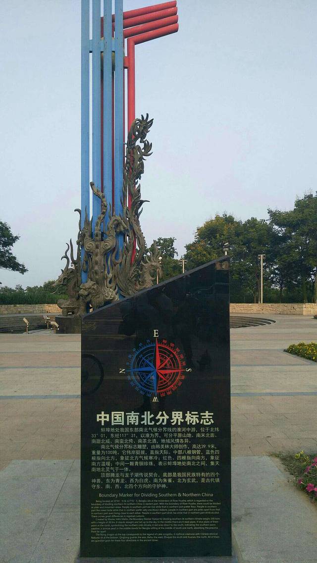 龙子湖东公园