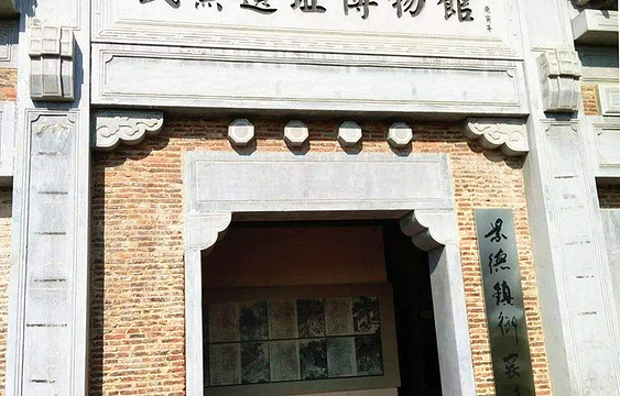 民窑遗址博物馆旅游景点图片