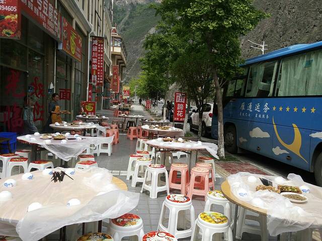 绵虒豆腐庄(汶川店)