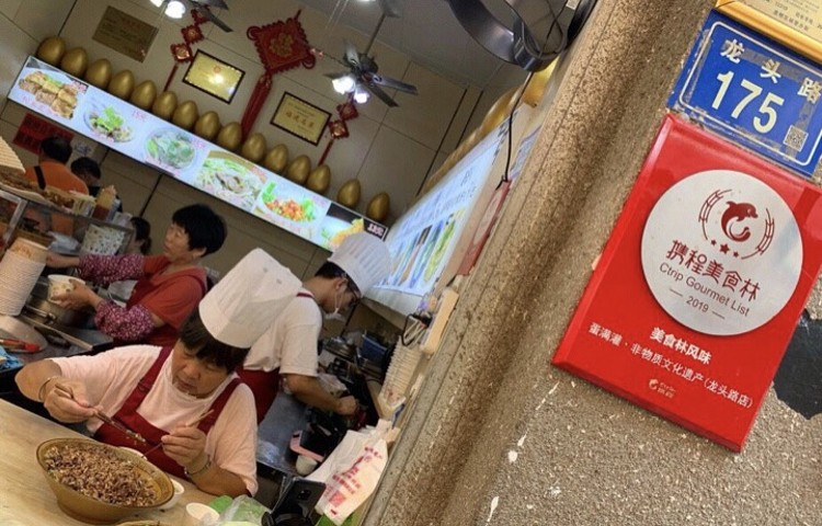 蛋满灌·非遗手工灌蛋(龙头路店)