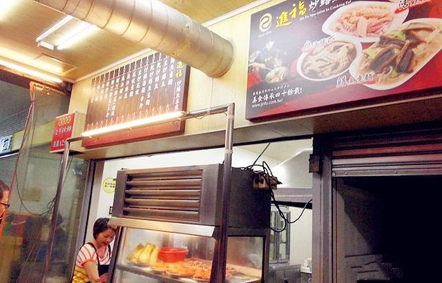 进福炒鳝鱼专家