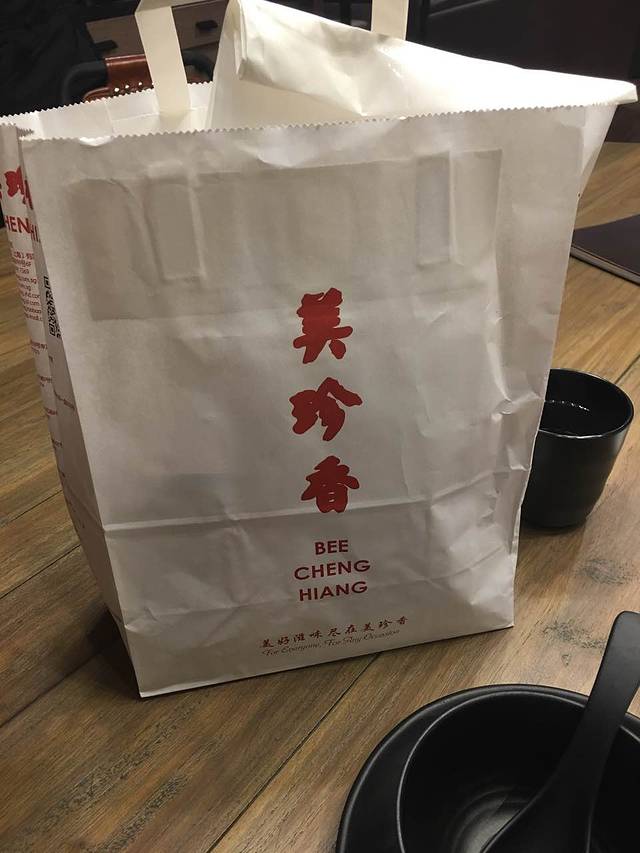 美珍香(南方商城店)
