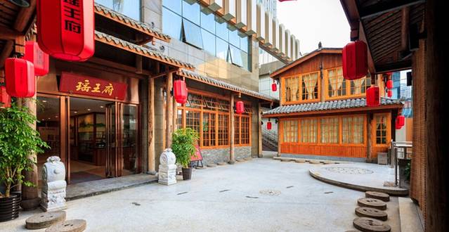 瑶王府·广西菜(东盟店)