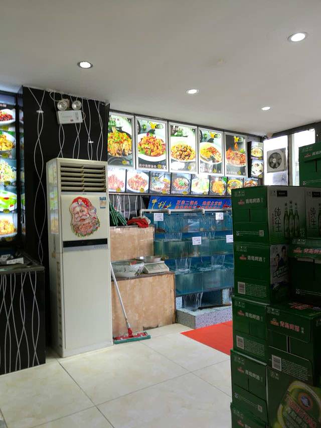 北海渔村(湾家店)