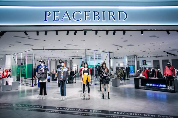 太平鸟女装(盛世华府街专卖店)