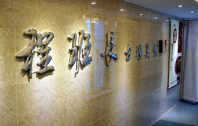 程班长台湾美食