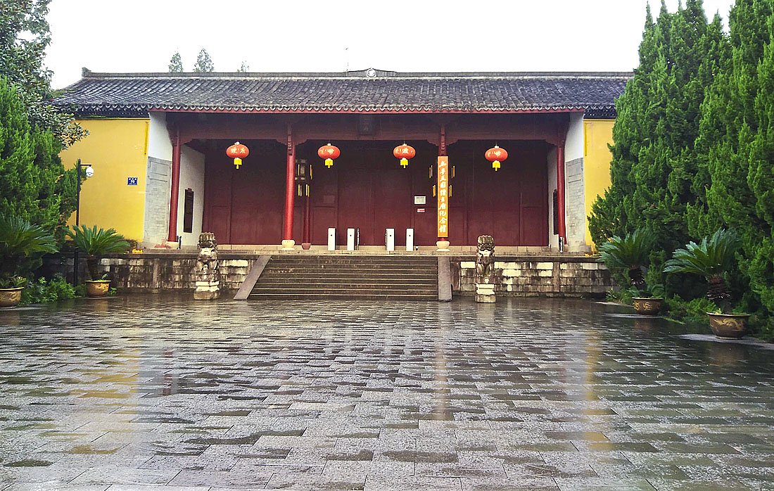 太平天国侍王府纪念馆