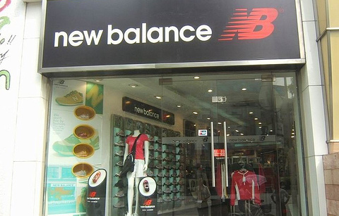 New Balance(南大百货店)