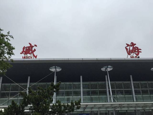 威海大水泊国际机场