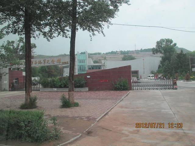 西宁中国工农红军西路军纪念馆