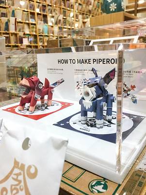 猫的天空之城概念书店(成都远洋太古里店)