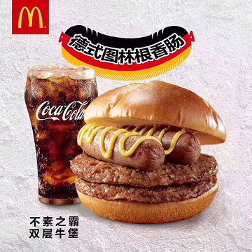 麦当劳(北京南站店)的图片