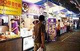 东岸夜市商圈