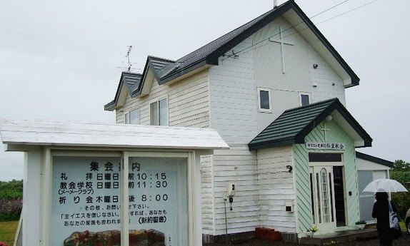 基督兄弟团斜里教会