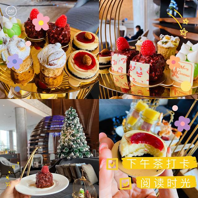 保利洲际酒店·大堂吧