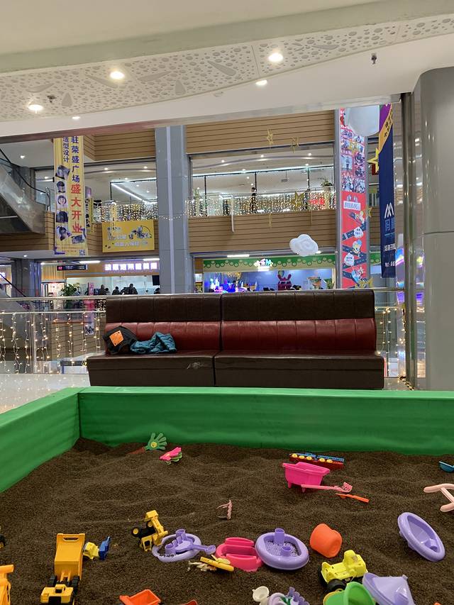 石家庄荣盛城市广场