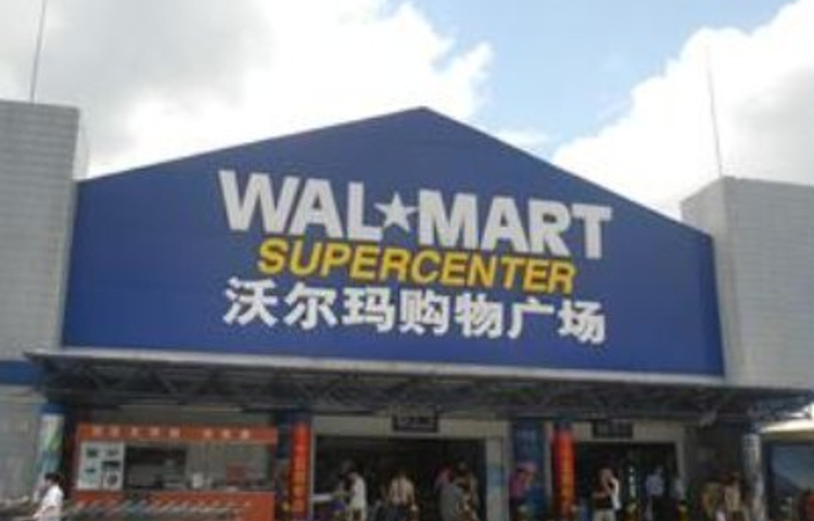 沃尔玛(万达广场广州白云店)
