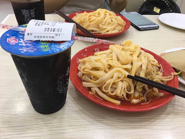 秦朕大米面皮(山师店)