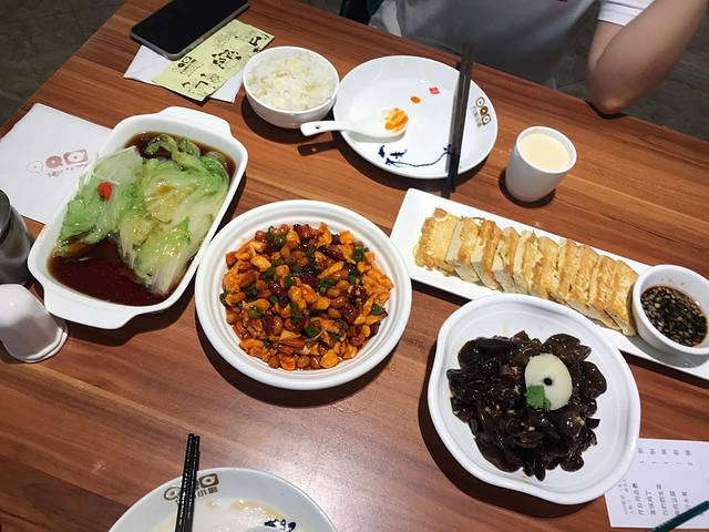 九转小磨(哈西万达店)