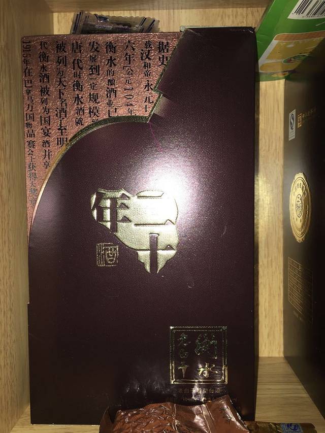 老白干酒文化展览馆