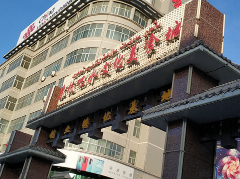 苏杭吧水文化美食城的图片