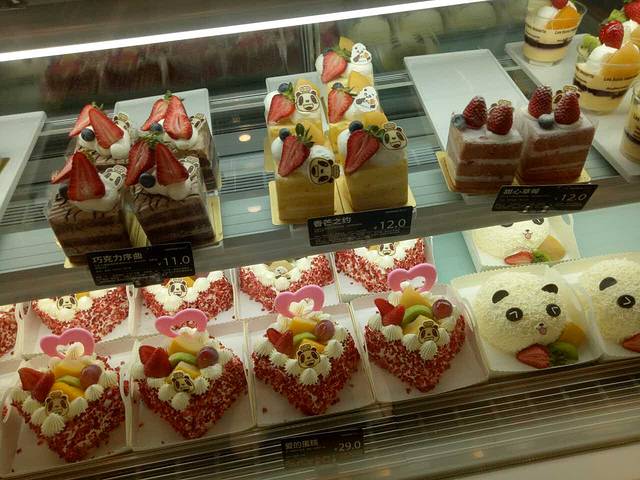 爱达乐(金堂新建路店)