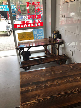 乐滋肉夹馍(广济路店)的图片