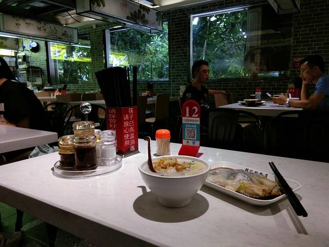 银记肠粉店(马场路店)