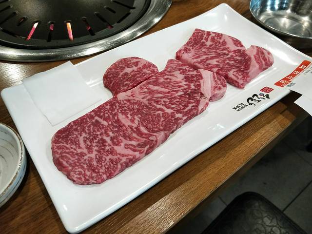 肉典食堂(本店)
