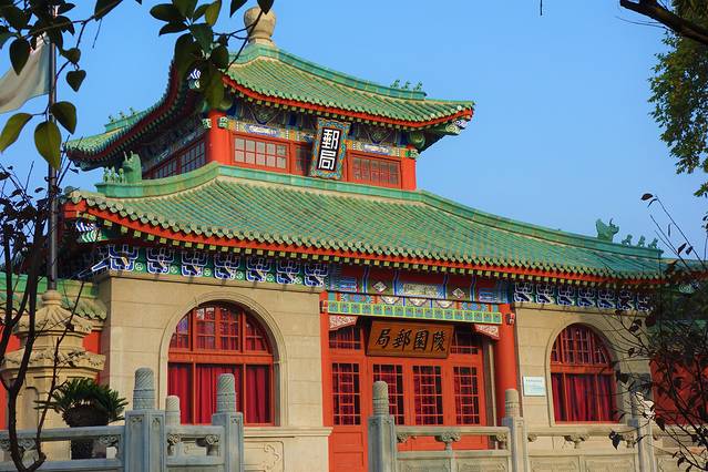 民国邮政博物馆