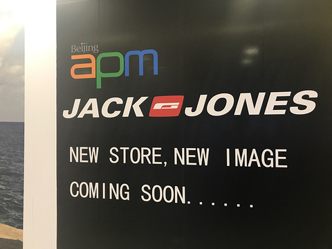 JACK&JONES(北京apm店)