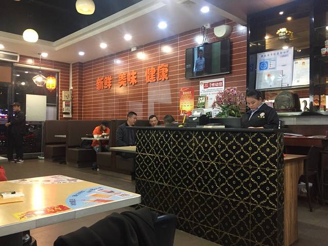 汤味源(金月湾店)