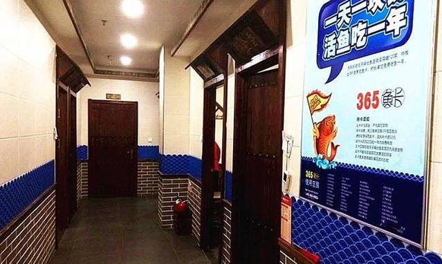 咱屯子锅台鱼(海贝尔店)