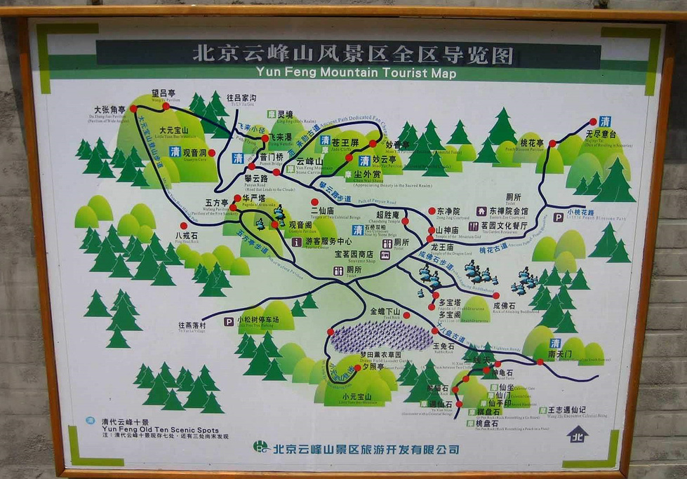 云峰山旅游导图