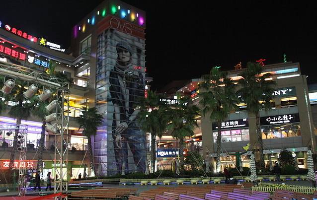 百联西郊购物中心