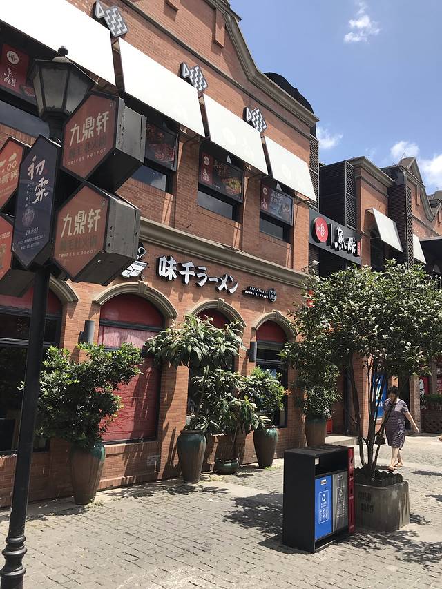 三钢里(上南路店)