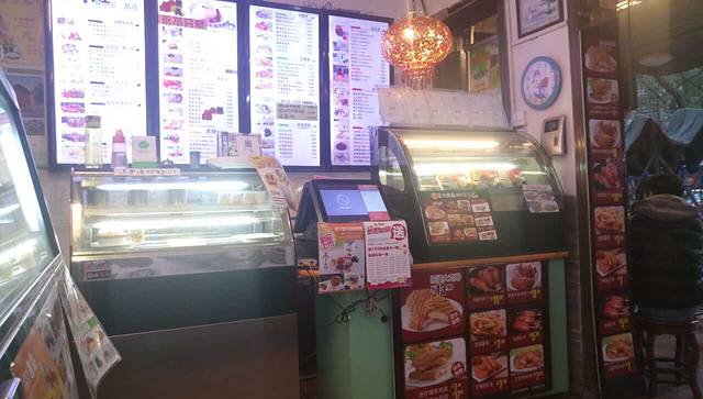 下火堂(屏山店)