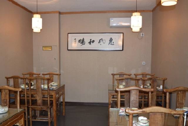 宅院(乐凯大街店)