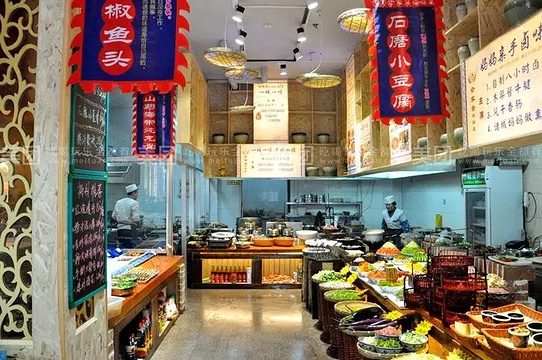 合家亲老潍县菜馆(东方路店)旅游景点图片