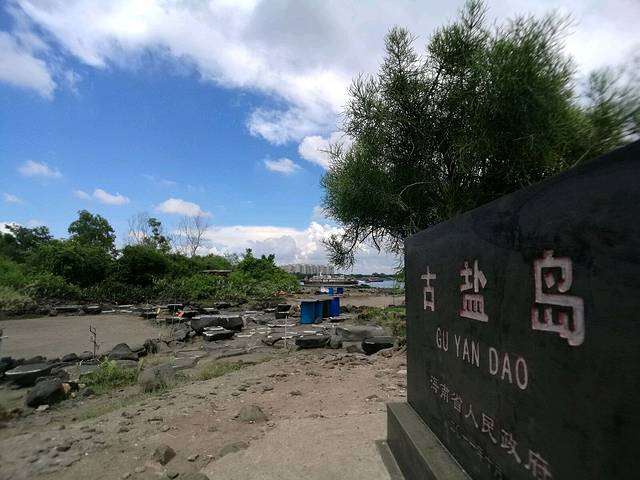 洋浦港
