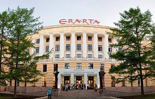 艾拉尔塔当代艺术博物馆