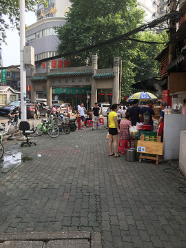 许鲜水果店(华中科技大学)
