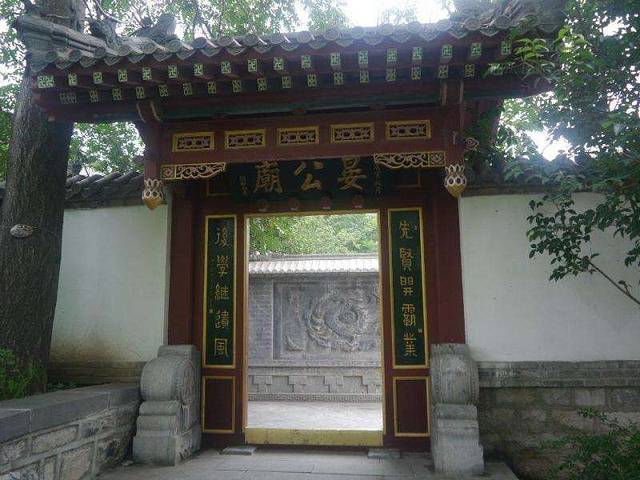 晏公庙